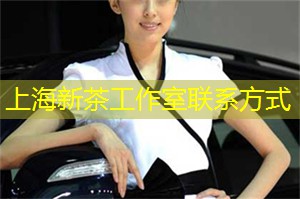 爱上海同城交友：星级服务！上海会所员工最亲切和专业的服务是怎样的？